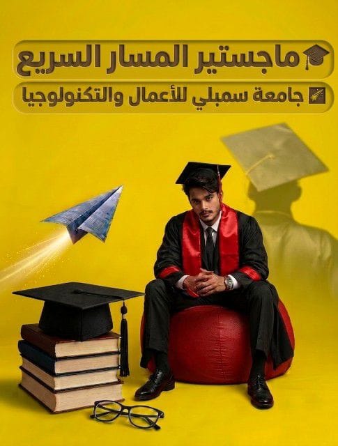 WhatsApp Image 2026-08-04 at 5.40.49 AM (1)